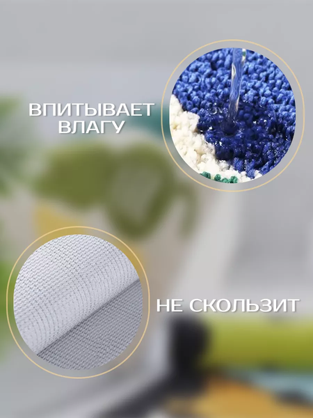 Коврик для ванной ILLU 50x80 / 2310312