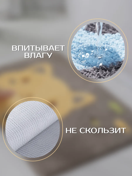 Коврик для ванной ILLU 50x80 / KM231031-2