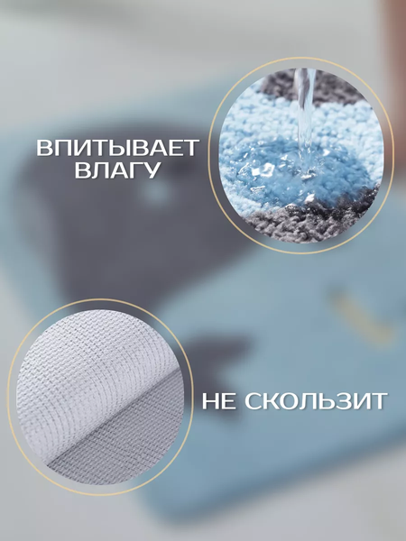 Коврик для ванной ILLU 50x80 / KM231031-3