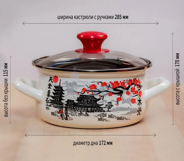 Кастрюля КМЗ Ветка сакуры-Экстра / 61904-122/4.02