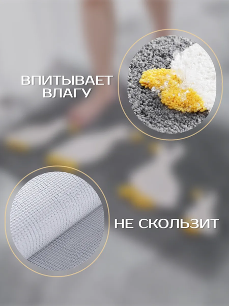 Коврик для ванной ILLU 50x80 / 2310314