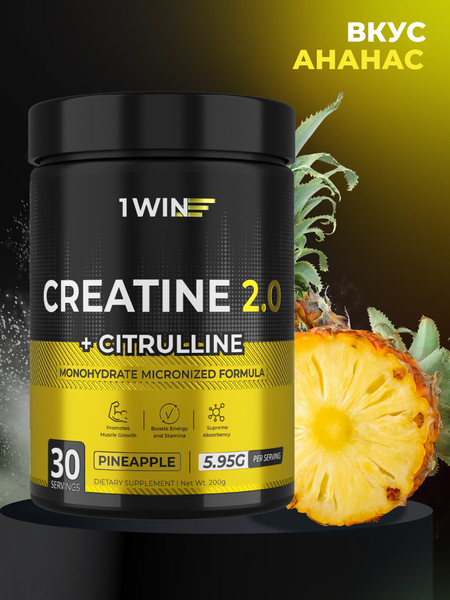 Креатин 1WIN Моногидрат с L-цитруллином