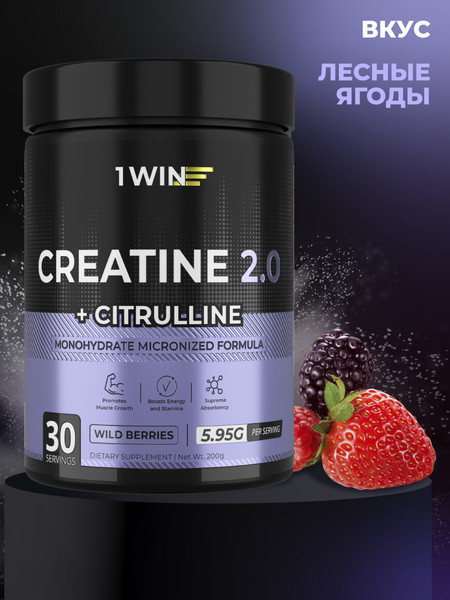 Креатин 1WIN Моногидрат с L-цитруллином