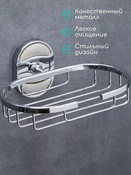 Мыльница ILLU MU3409