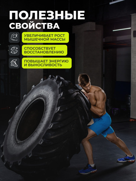 Аминокислоты BCAA 1WIN 2:1:1