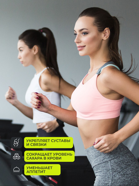 Аминокислоты BCAA 1WIN 2:1:1