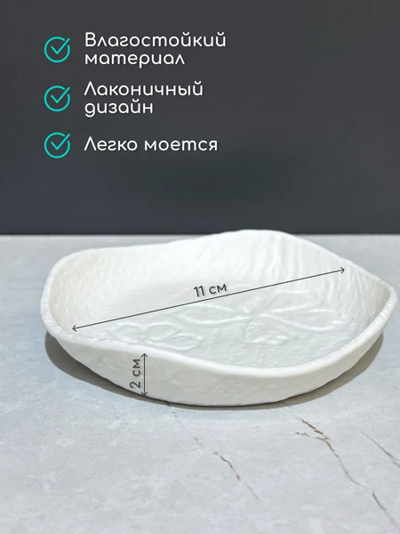 Мыльница ILLU YC241215-3