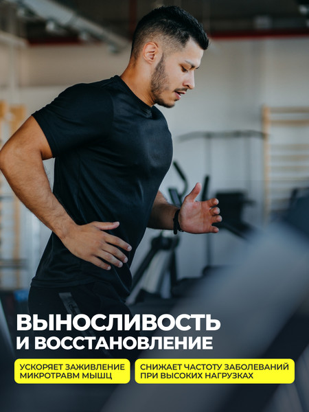 L-глютамин 1WIN Цитрусовый микс