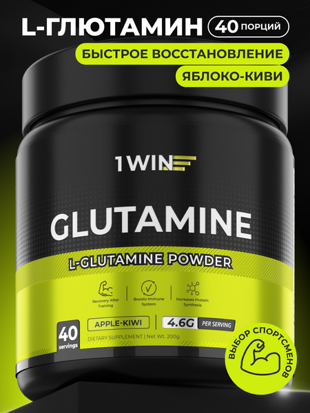 L-глютамин 1WIN Яблоко-киви