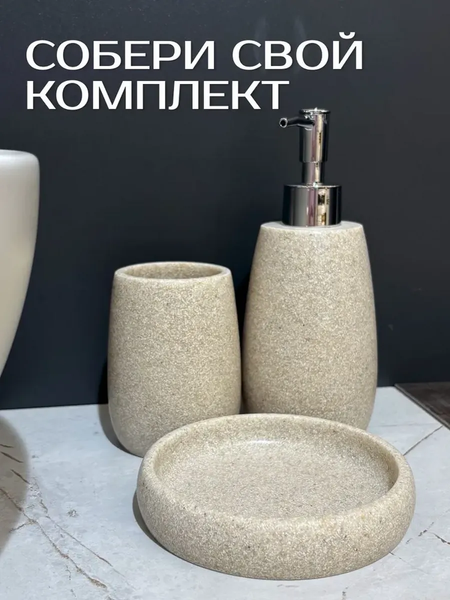 Мыльница ILLU YC410276-3