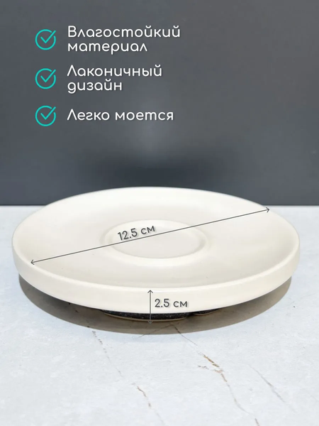 Мыльница ILLU YC241216-4