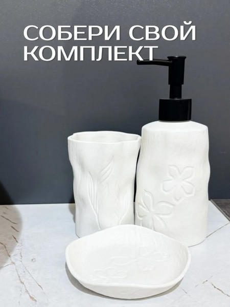 Стакан для зубной щетки и пасты ILLU YC241215-2