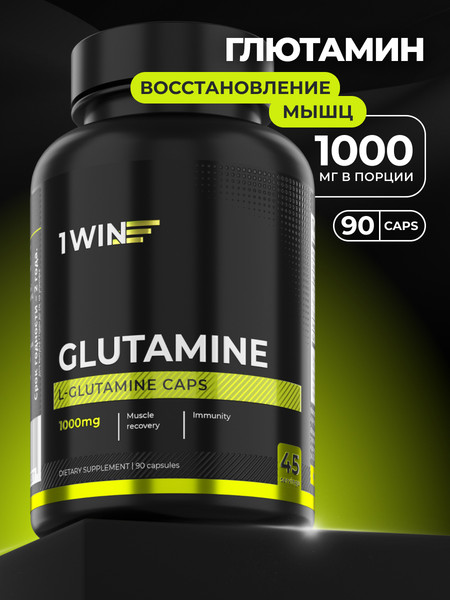 L-глютамин 1WIN 1000мг