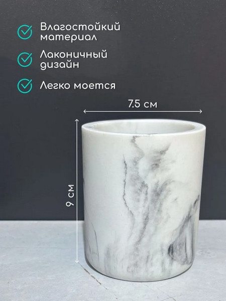 Стакан для зубной щетки и пасты ILLU YC410275-2