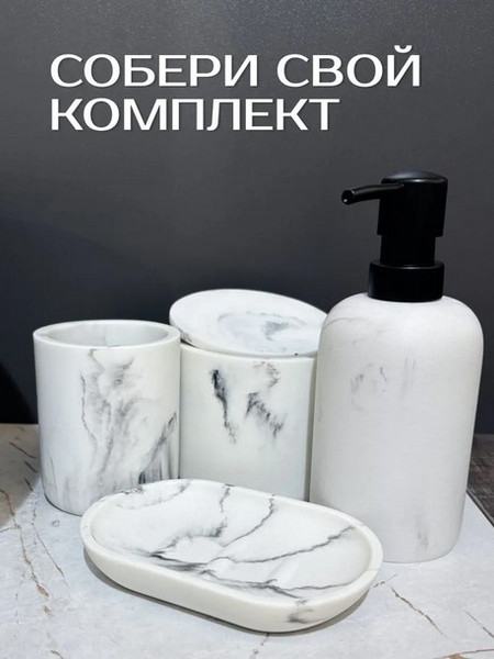 Стакан для зубной щетки и пасты ILLU YC410275-2