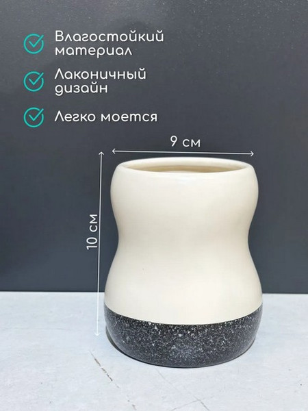 Стакан для зубной щетки и пасты ILLU YC241216-2