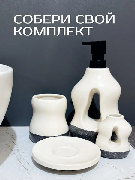 Стакан для зубной щетки и пасты ILLU YC241216-2