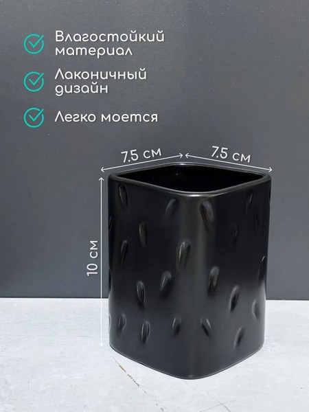 Стакан для зубной щетки и пасты ILLU YC241217-2