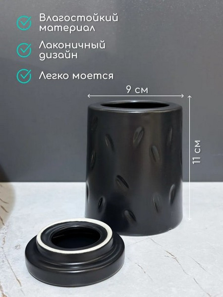 Стакан для зубной щетки и пасты ILLU YC241217-3