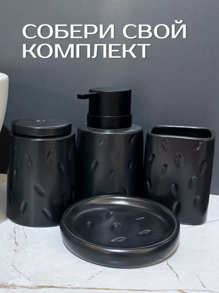 Стакан для зубной щетки и пасты ILLU YC241217-3