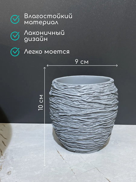 Стакан для зубной щетки и пасты ILLU YC411881