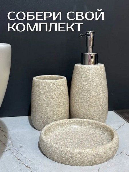 Стакан для зубной щетки и пасты ILLU YC410276-2