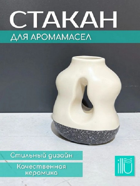 Стакан для зубной щетки и пасты ILLU YC241216-3