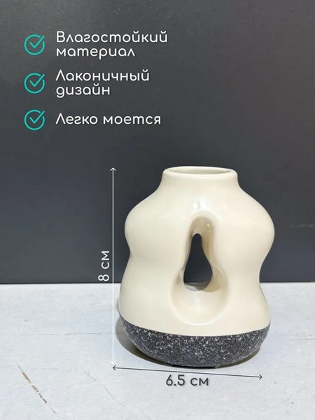 Стакан для зубной щетки и пасты ILLU YC241216-3