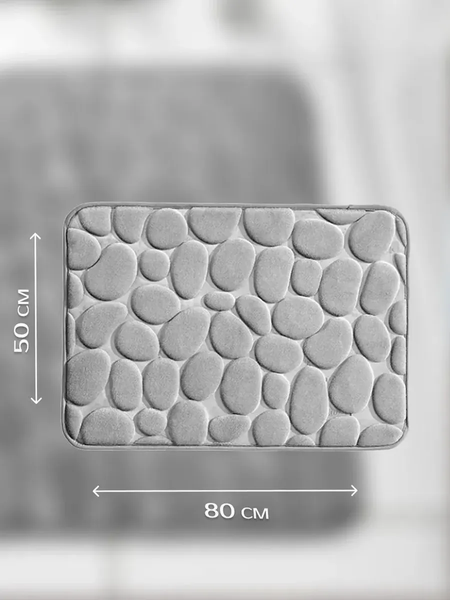 Коврик для ванной ILLU 50x80 / xb24123004