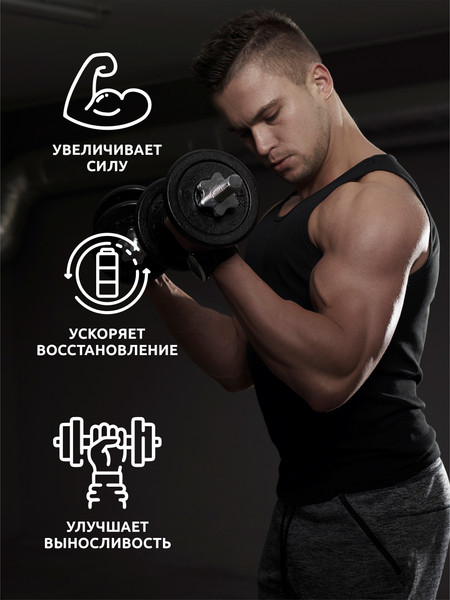 Креатин SOLAB Моногидрат с глютамином, аргинином