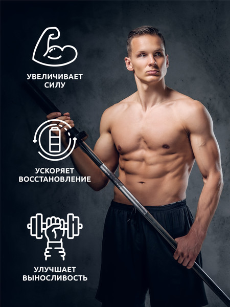 Креатин SOLAB Моногидрат с глютамином, аргинином