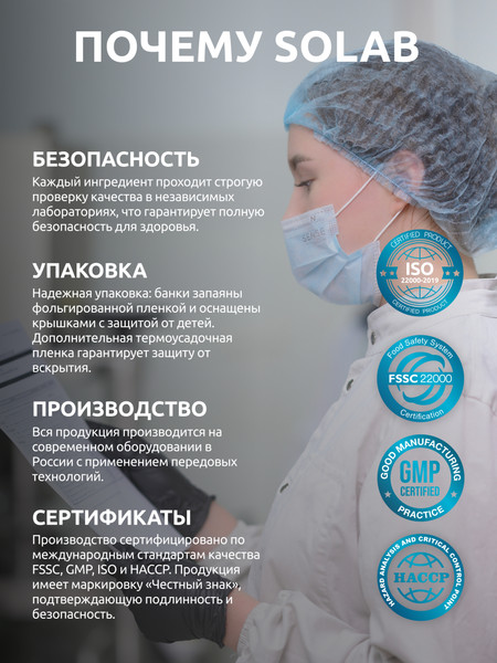 Креатин SOLAB Моногидрат с глютамином, аргинином