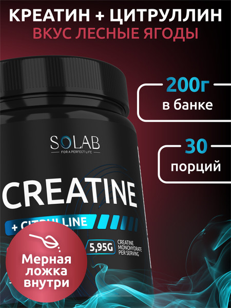 Креатин SOLAB Моногидрат с Таурином, ВСАА