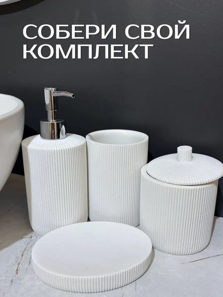 Дозатор для жидкого мыла ILLU YC410273-1