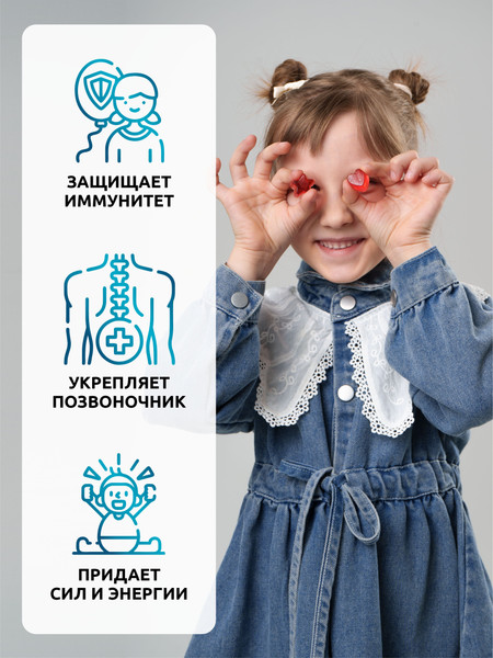 Витамин SOLAB Д3 Kids