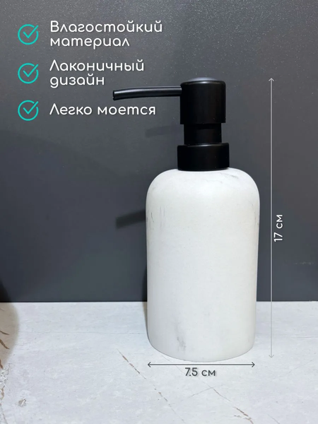 Дозатор для жидкого мыла ILLU YC410275-1