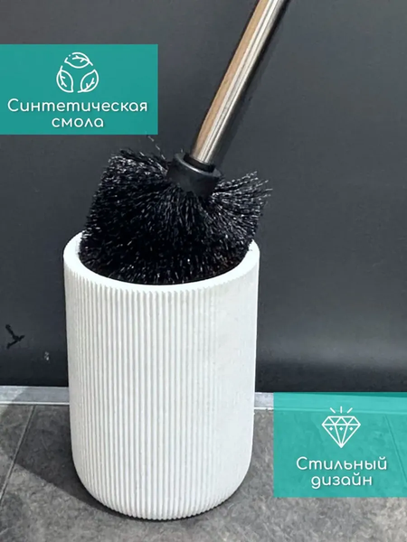 Ершик для унитаза ILLU YC410273-4