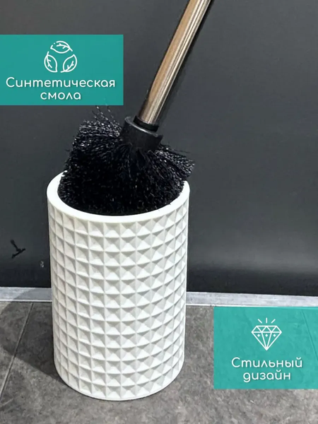 Ершик для унитаза ILLU YC410274-4