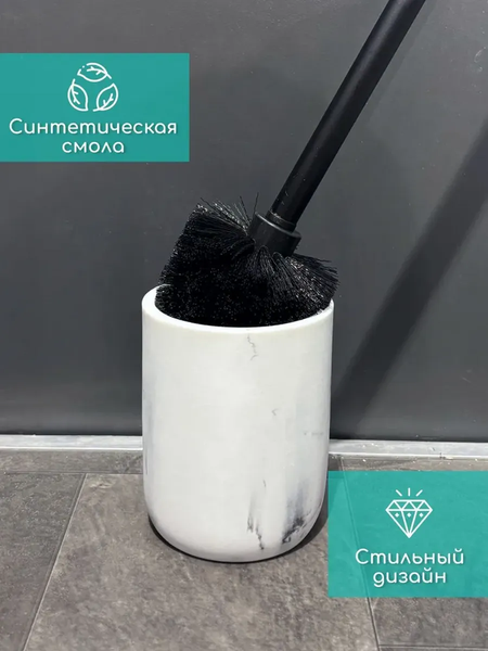 Ершик для унитаза ILLU YC410275-4