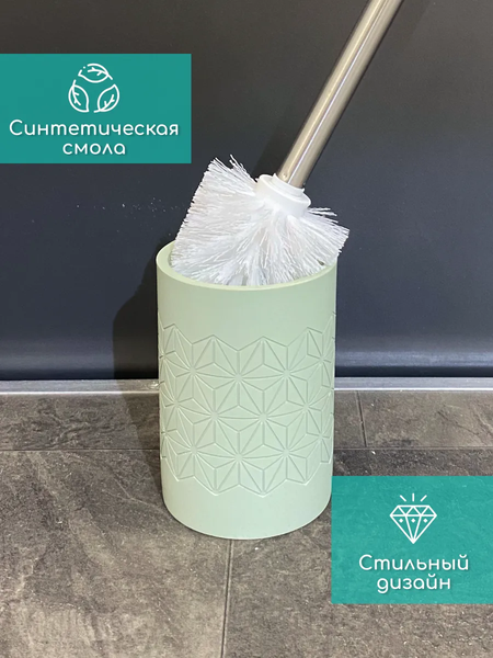 Ершик для унитаза ILLU YC411869