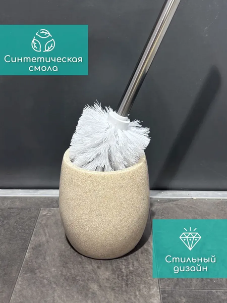 Ершик для унитаза ILLU YC410276-4