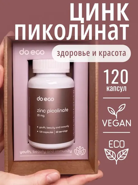 Минерал Do eco Цинка пиколинат