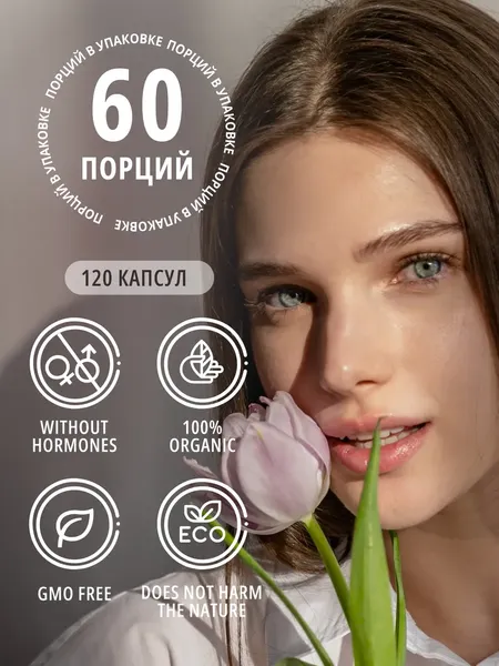 Минерал Do eco Цинка пиколинат