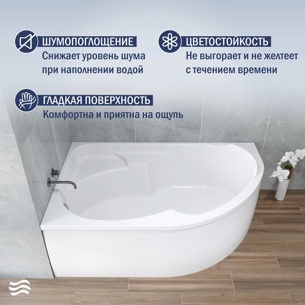 Ванна акриловая Lauter Geneva 170x105 / 2103170L (с ножками и сифоном 21Y32001 матовый черный)