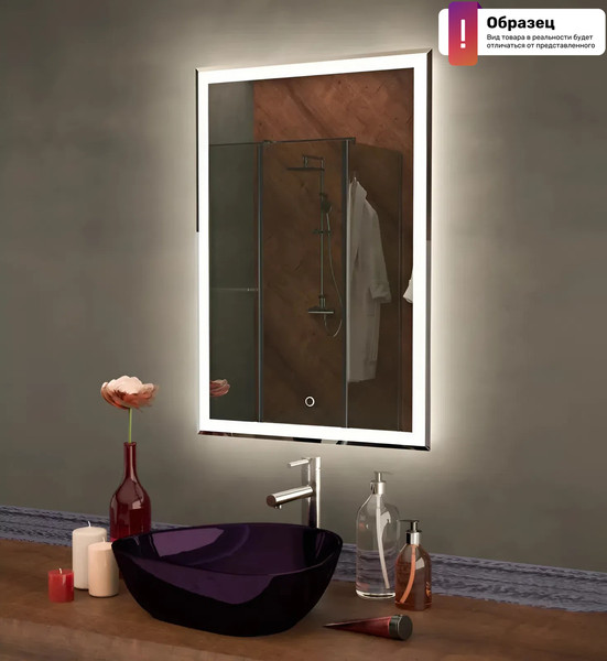 Зеркало Axus Minio 80x60 Влагостойкое с подсветкой - фото