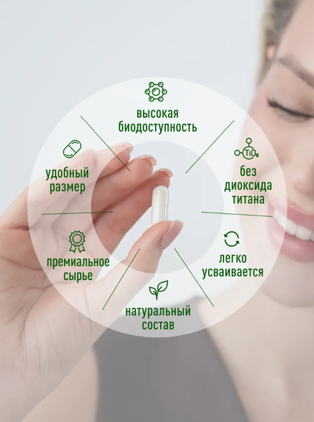 Жирные кислоты LifeON Альфа Липоевая кислота