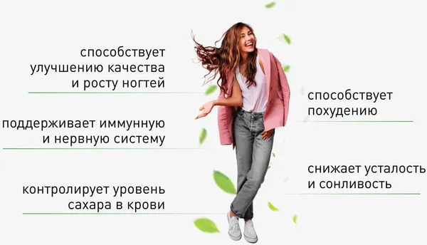 Витамин LifeON Биотин