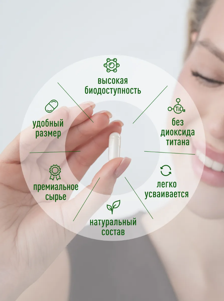 Витамин LifeON Биотин