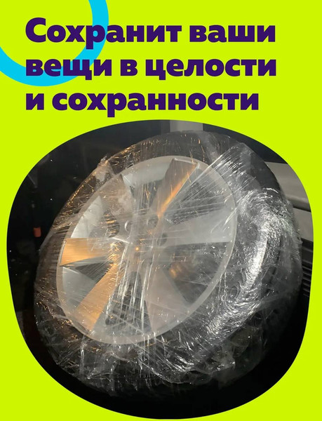 Пленка-стрейч Masterfilm Business 500мм 17 мкм 1.5кг / 301/95