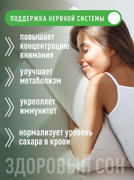 Витамин LifeON Инозитол